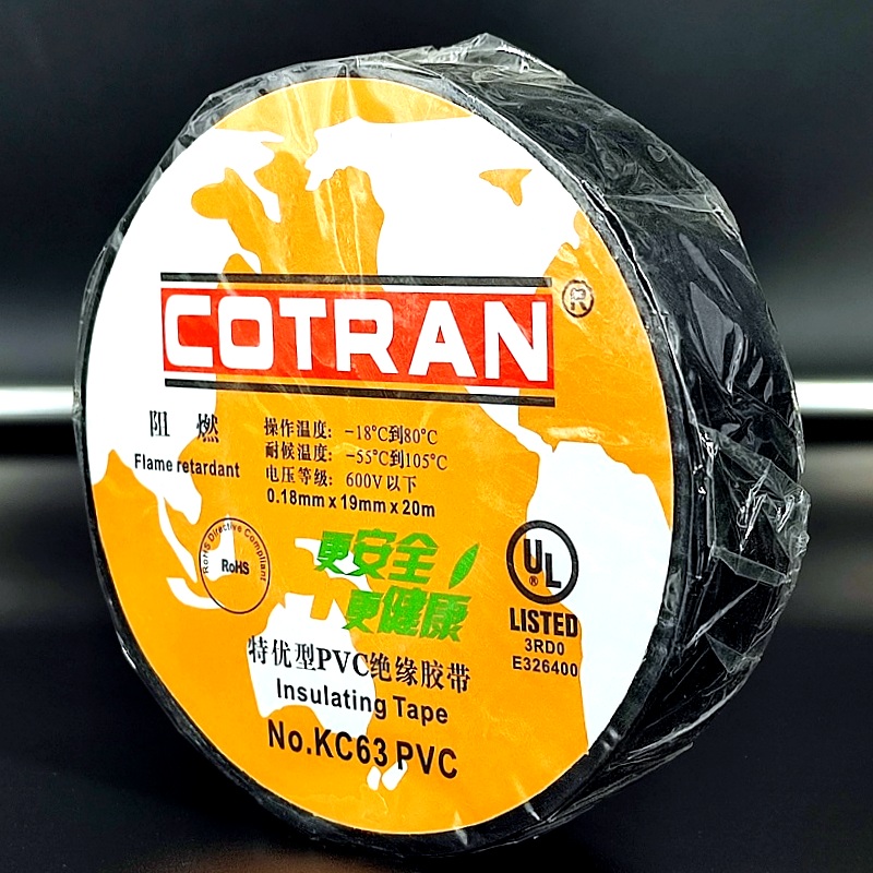 Изолента “Cotran” ПВХ 0,18ммх19ммх20м черная