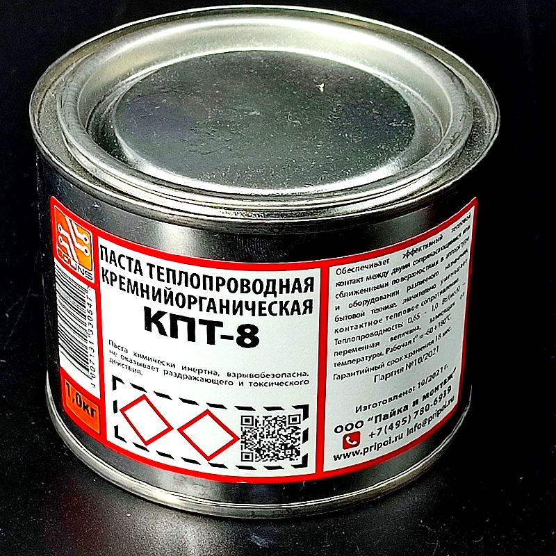 Паста теплопроводная кремнийорганическая КПТ-8 1,0кг в жестяной банке