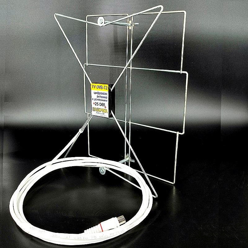 Антенна с усилителем + 5V и рефлектором “Бабочка+” 25dB, кабель 3м, телевизионная комнатная цифровая