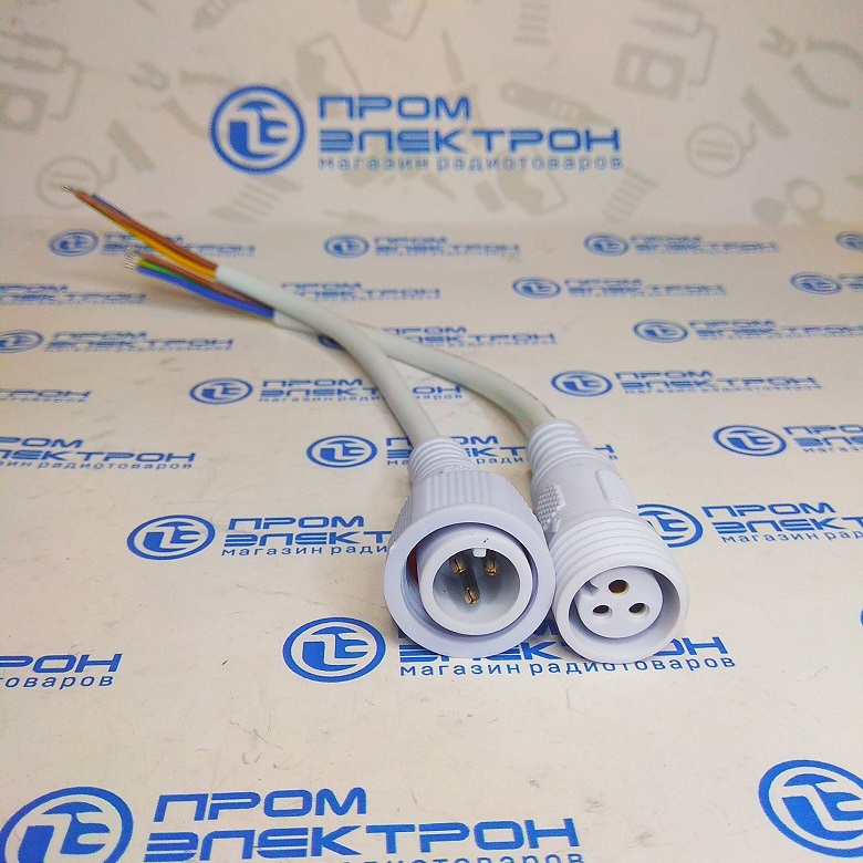 Соединительный кабель на 3pin герметичный (IP67) 3х0,50мм2 300V белый