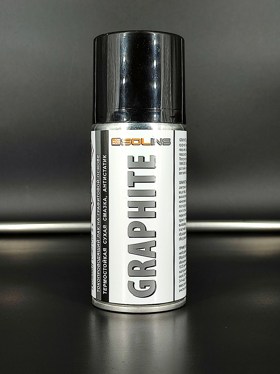 Аэрозоль “Graphite” – токопроводящий лак на графитовой основе, 200мл