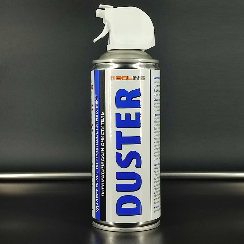 Аэрозоль “Duster” – сжиженный газ для продувки от пыли, 400мл