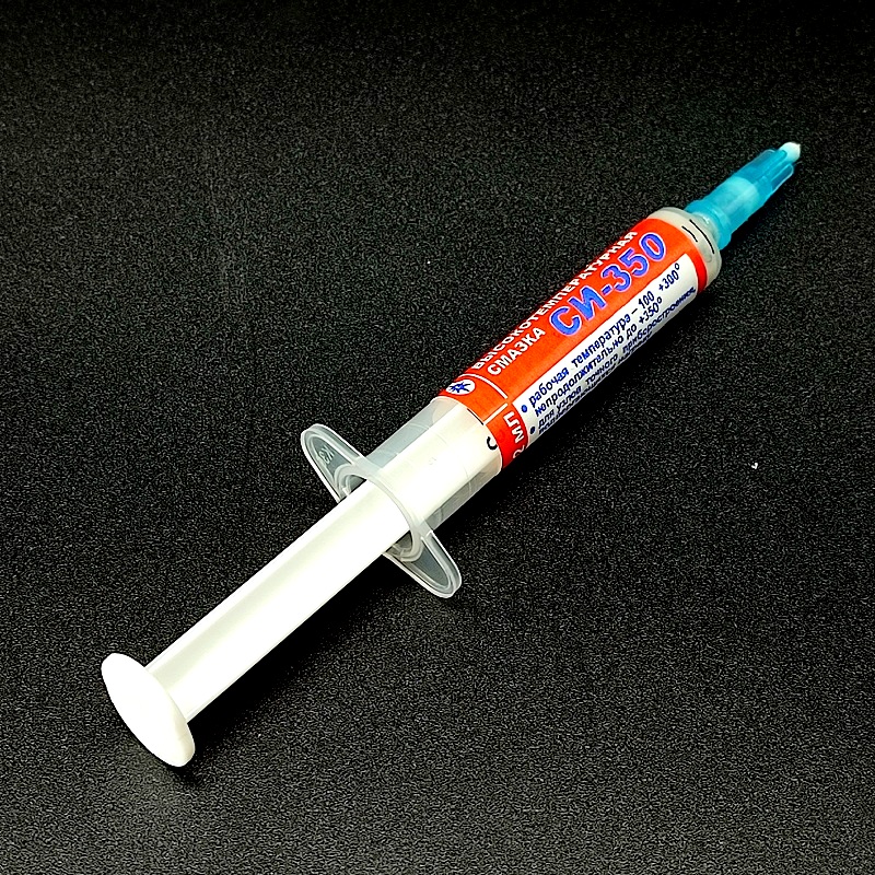 Смазка силиконовая термостойкая пластичная СИ-350 в шприце 2г (-60 +350)