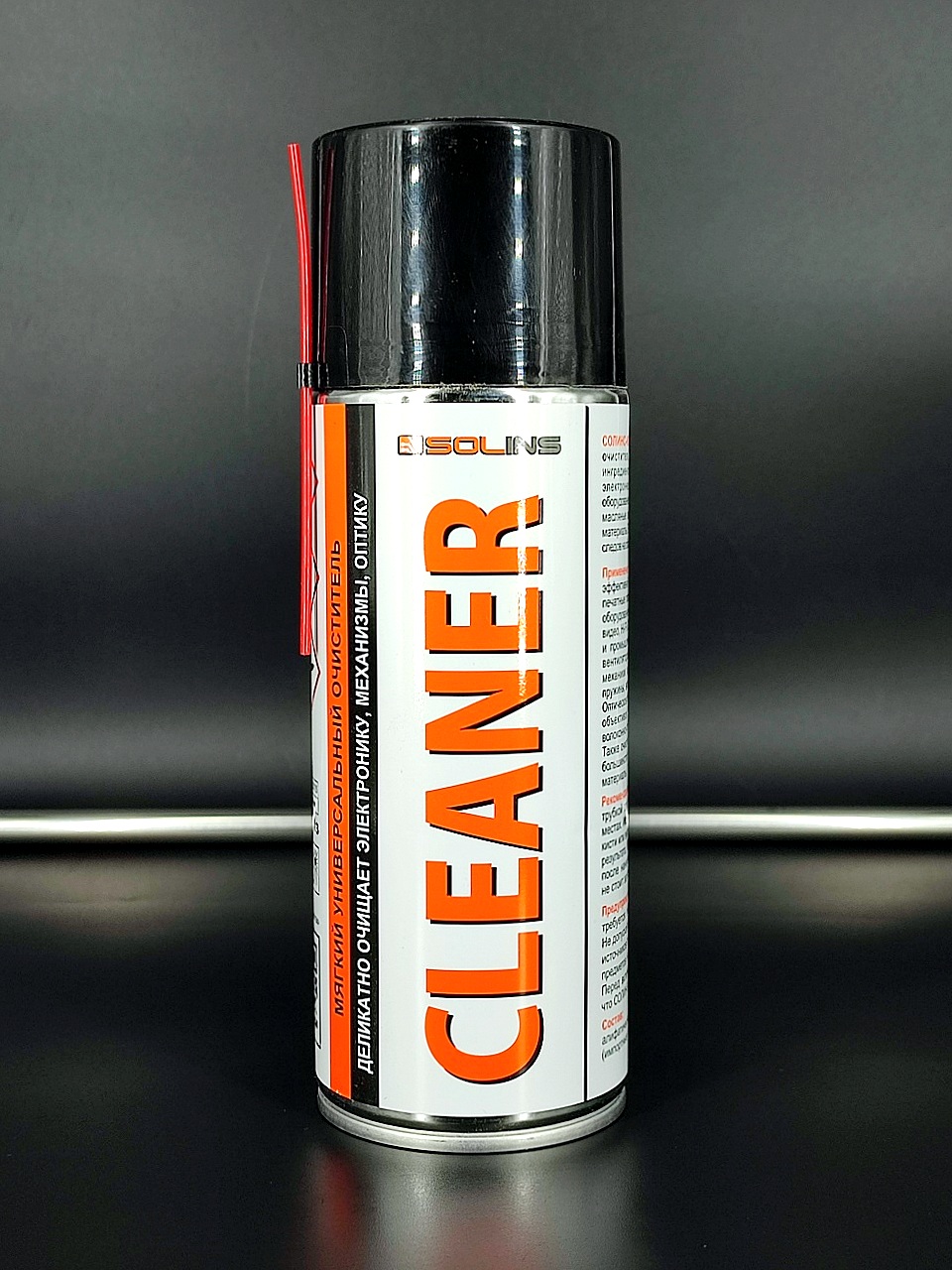 Аэрозоль “Cleaner” – спиртовой очиститель для электронного оборудования, 400мл