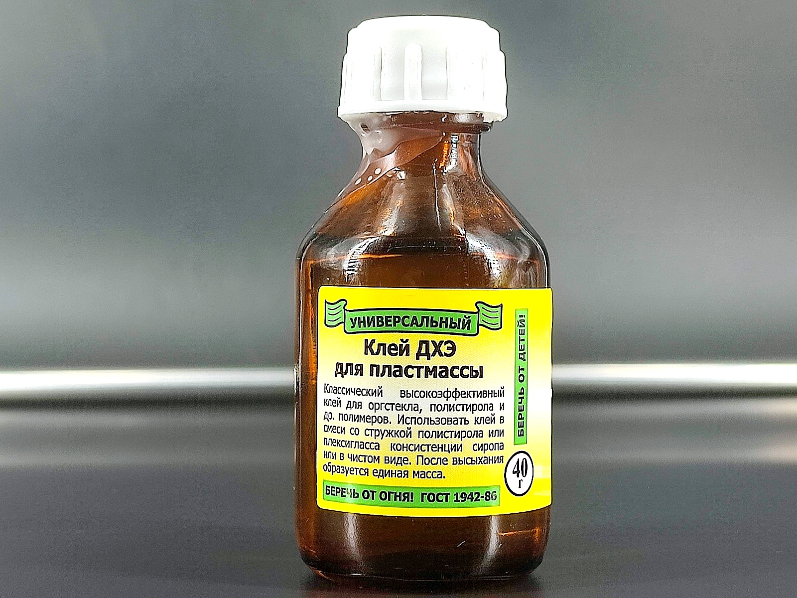 Классический клей для пластмасс (ДХЭ), 30мл в стекле (г.Рязань)