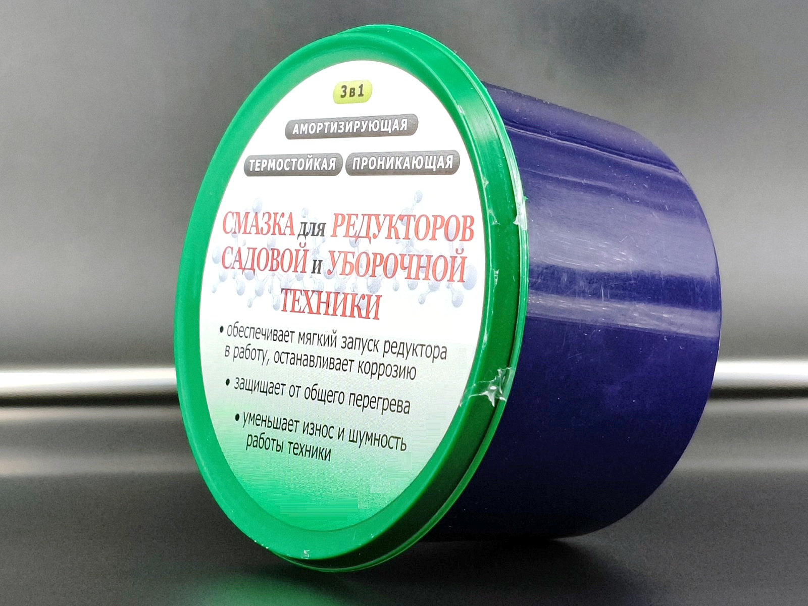 Смазка 3в1 для редукторов садовой и уборочной техники, 60мл