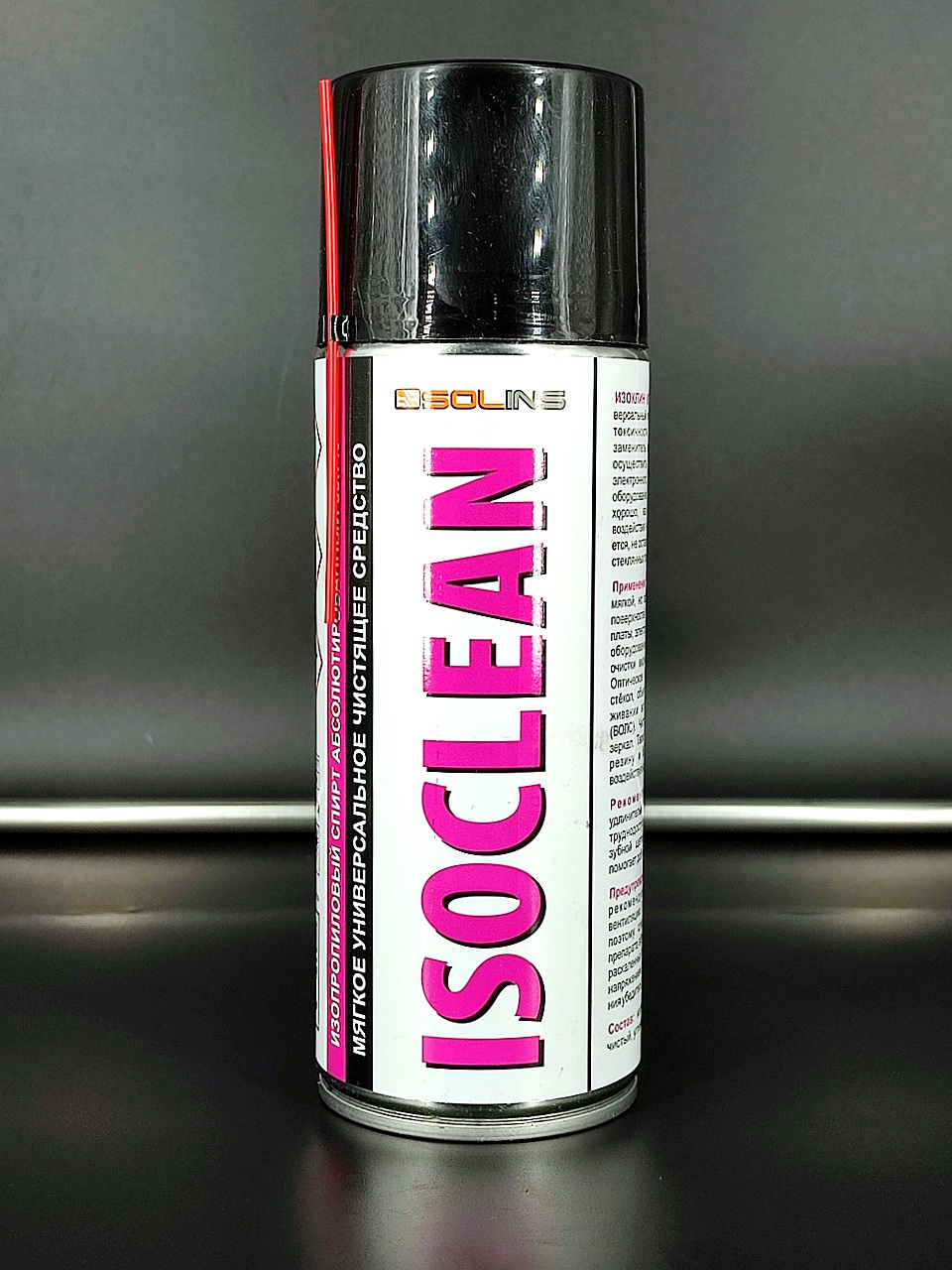 Аэрозоль “Isoclean” (изопропанол) – мягкий универсальный очиститель, 400м