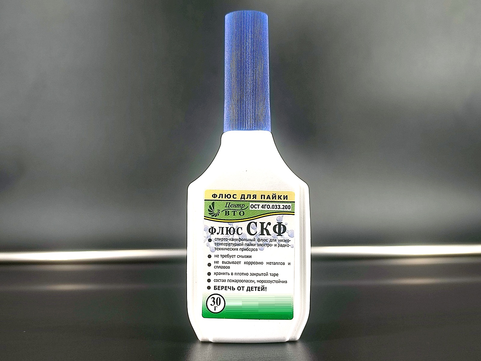 Флюс спиртоканифольный СКФ низкотемпературный 30мл с капельницей