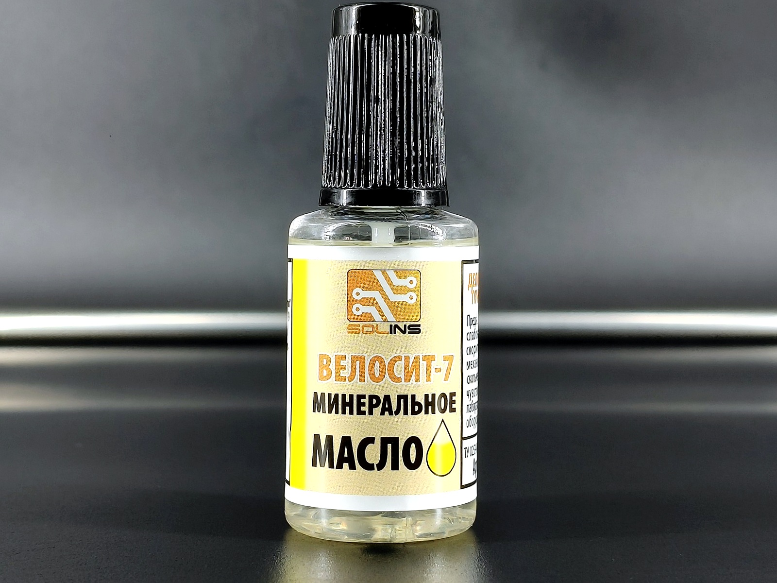 Масло минеральное Велосит-7, 22мл с кистью