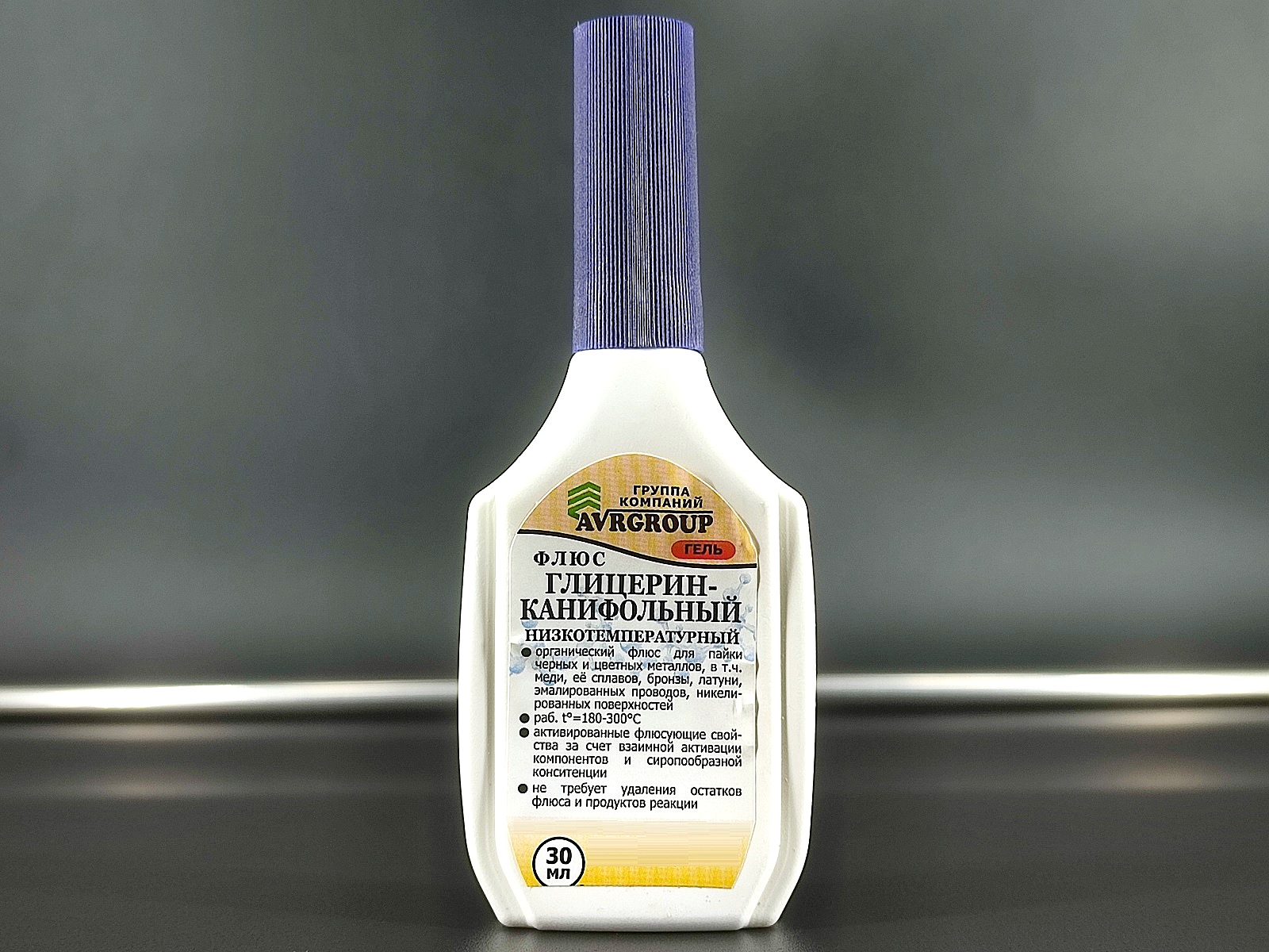 Флюс-гель глицерин-канифольный, низкотемпературный, 30мл с капельницей