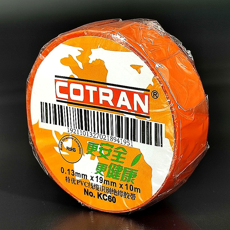 Изолента “Cotran” ПВХ 0,13ммх19ммх10м оранжевая