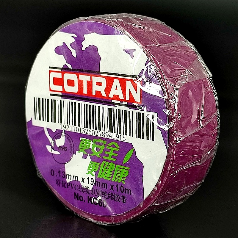 Изолента “Cotran” ПВХ 0,13ммх19ммх10м фиолетовая