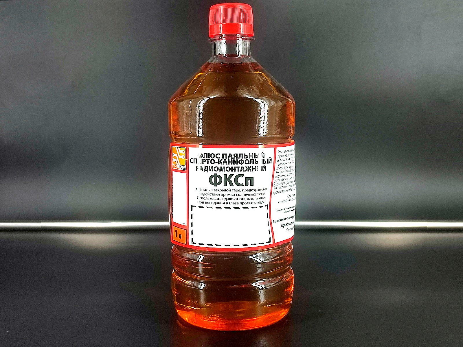 Флюс спиртоканифольный ФКСп 1,0л