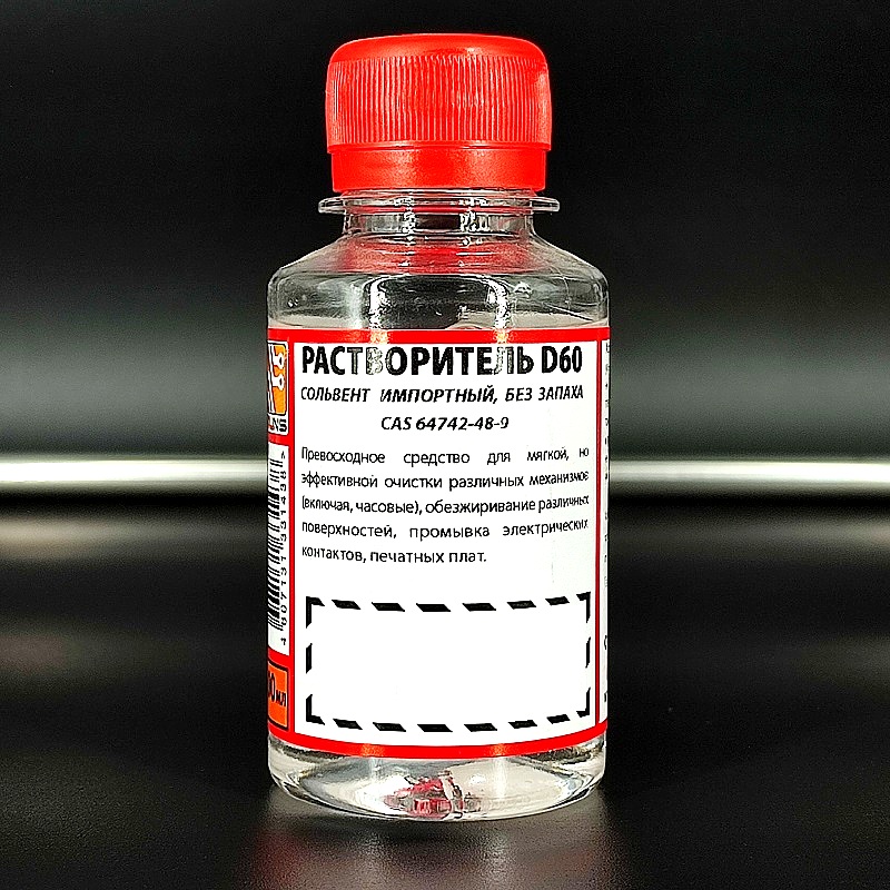 Растворитель D60, 100мл