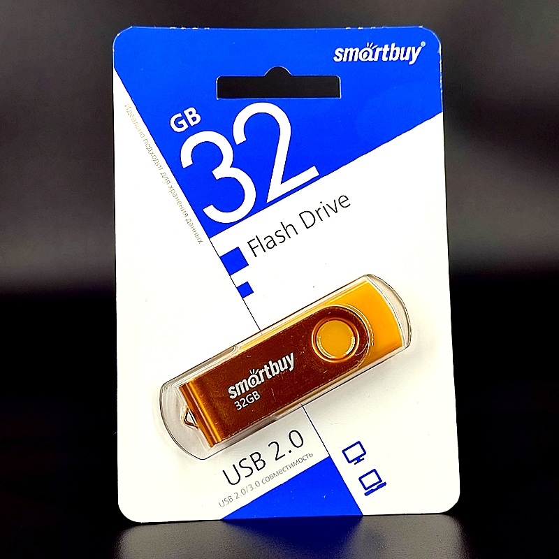 USB 2.0/3.0 флеш-накопитель “Smartbuy” на 32 GB, Flash Drive