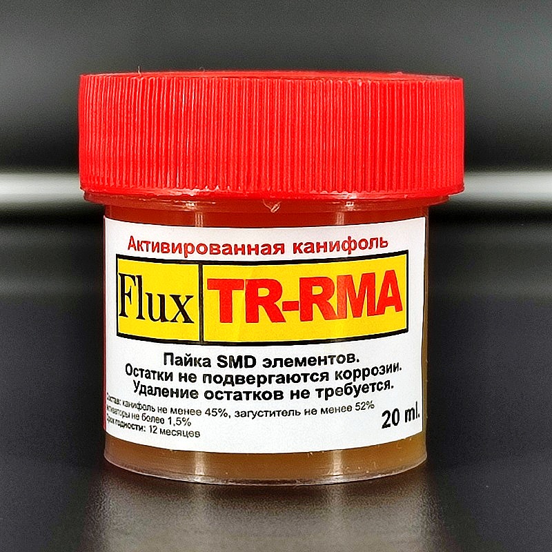 Флюс паяльный TR-RMA «Keller», 20мл (активированная канифоль)