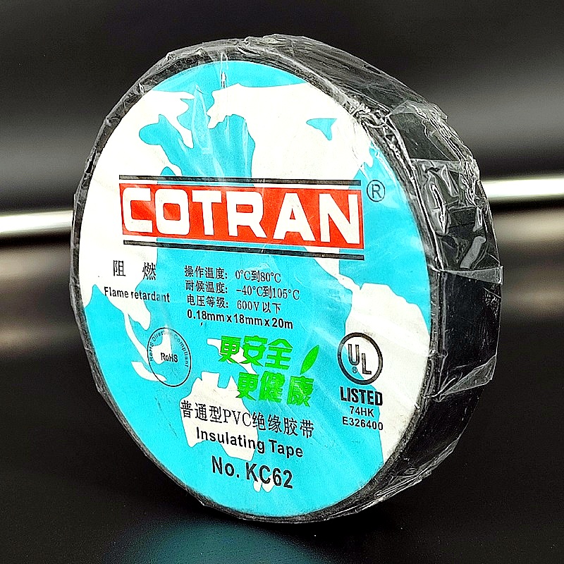 Изолента “Cotran” ПВХ 0,18ммх18ммх20м черная