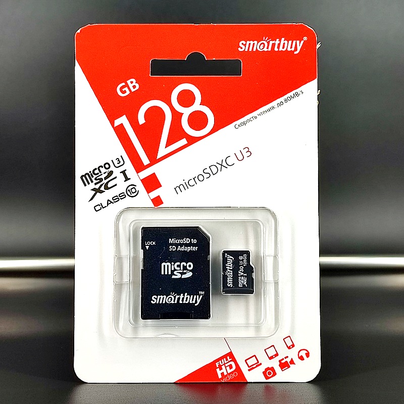 Карта памяти Micro SDXC U3 “Smartbuy” на 128 GB класс 10 + адаптер