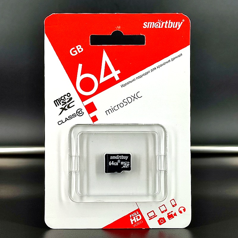Карта памяти Micro SDXC “Smartbuy” на 64 GB класс 10