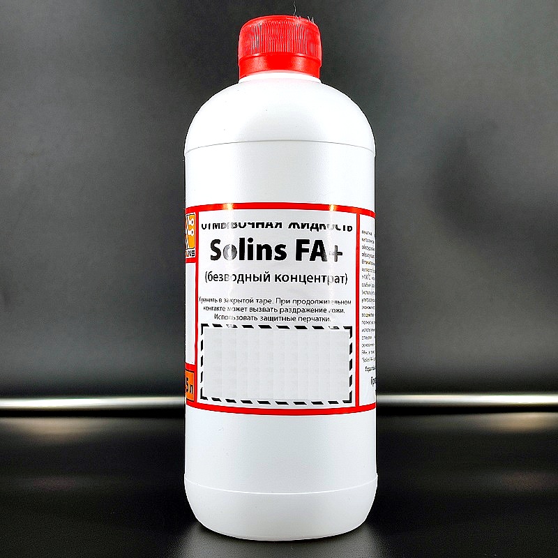 Отмывочная жидкость (безводный концентрат) Solins FA+ 500мл/0,45кг