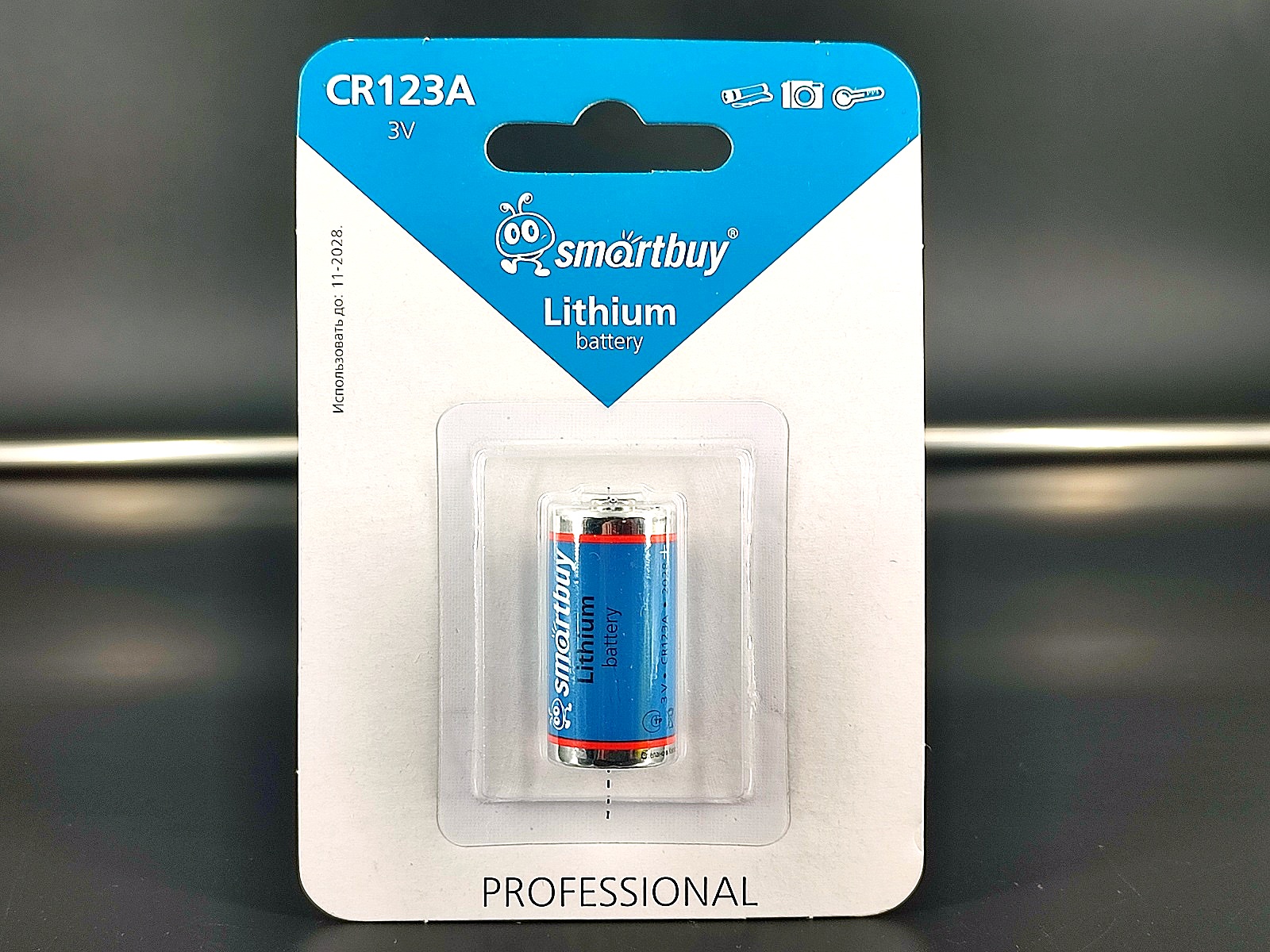 Элемент питания Lithium (литиевый) 123A 3V SmartBuy, 1шт/блистер