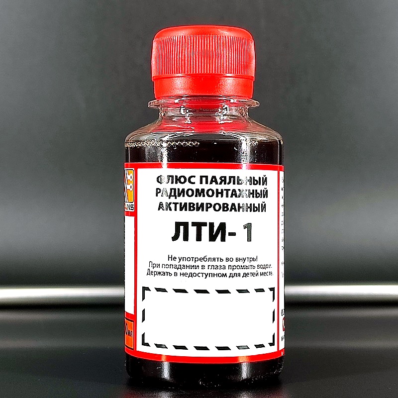 Флюс паяльный радиомонтажный активированный ЛТИ-1, 100мл