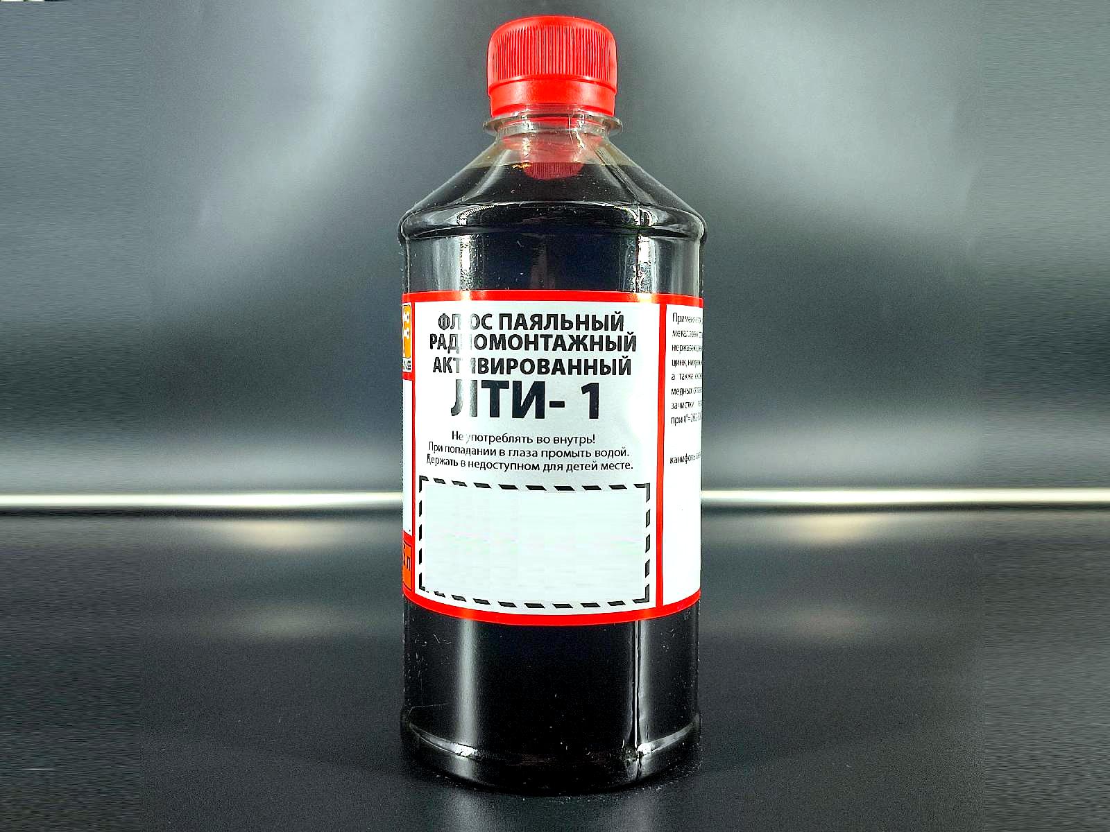 Флюс паяльный радиомонтажный активированный ЛТИ-1, 500мл