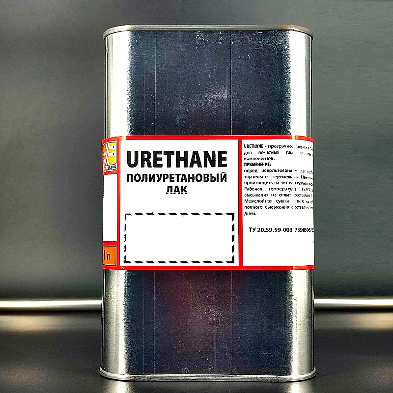 “Urethane” – лак уретановый для печатных плат, 1,0л