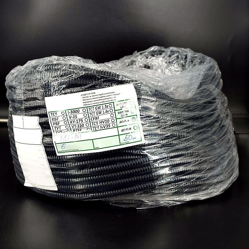 Трубка гофрированная автомобильная ПП 6,0мм/50м, разрезная